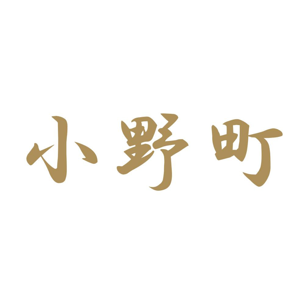 小野町 9