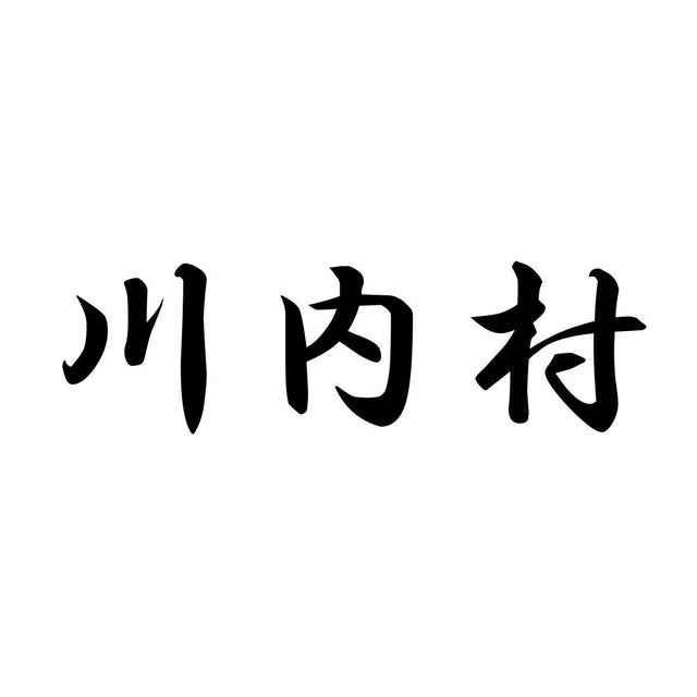 川内村