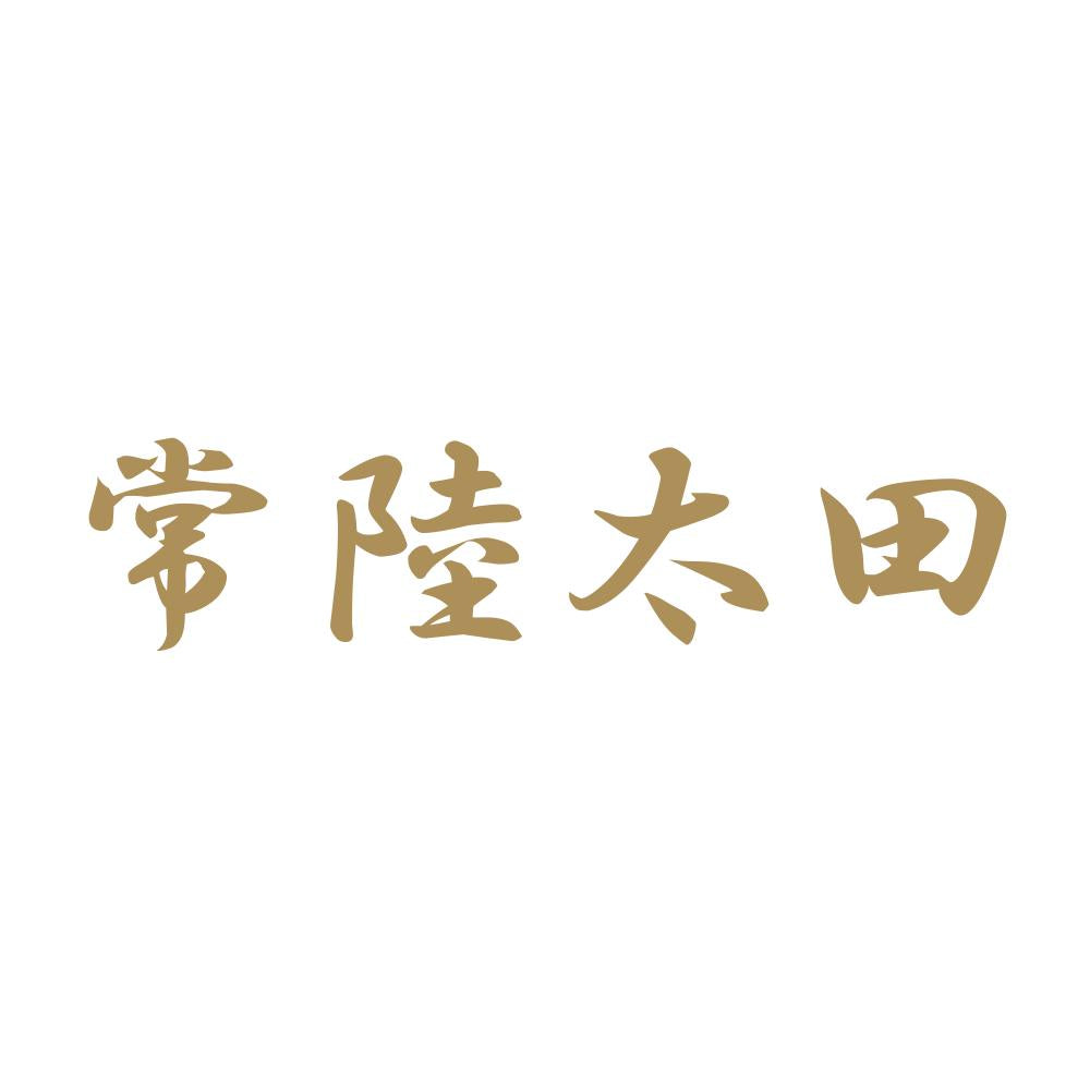常陸太田 9