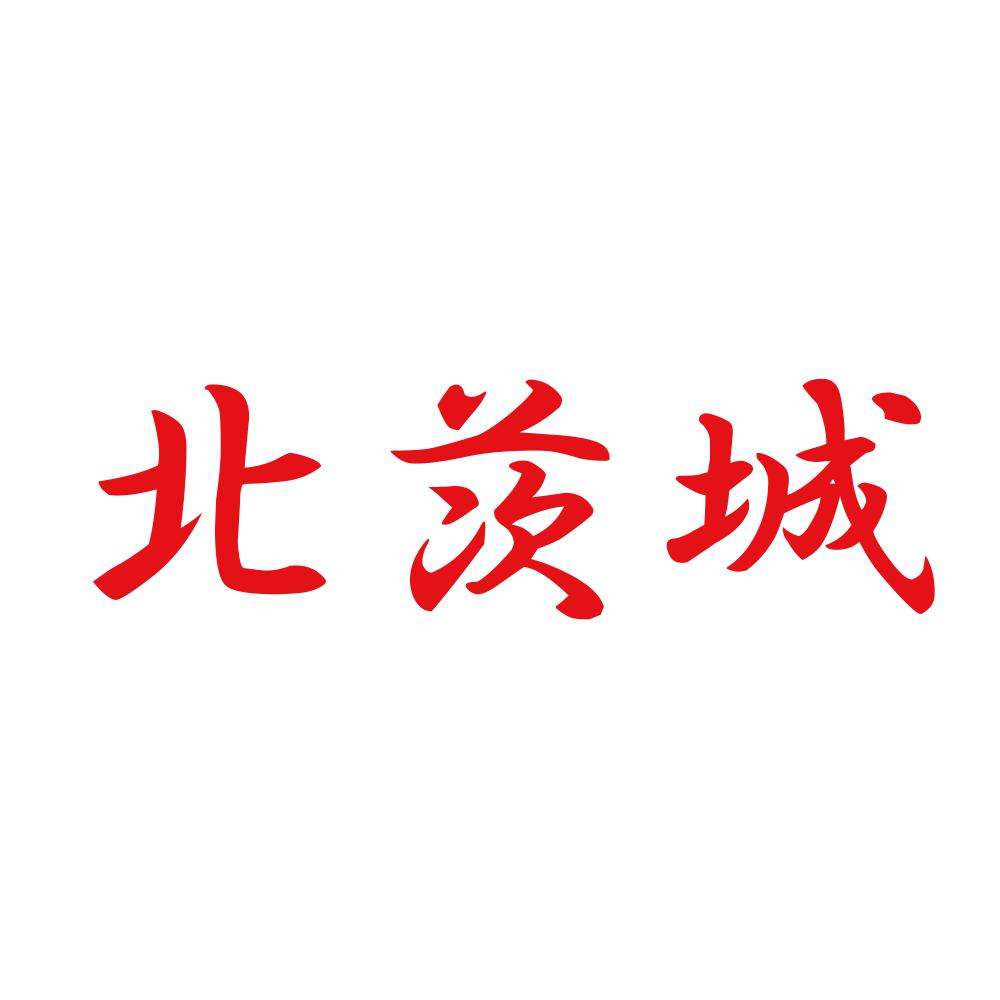 北茨城 8