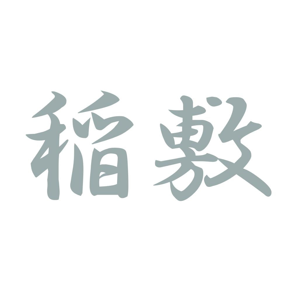 稲敷 10