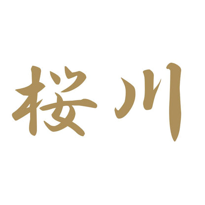 桜川 9
