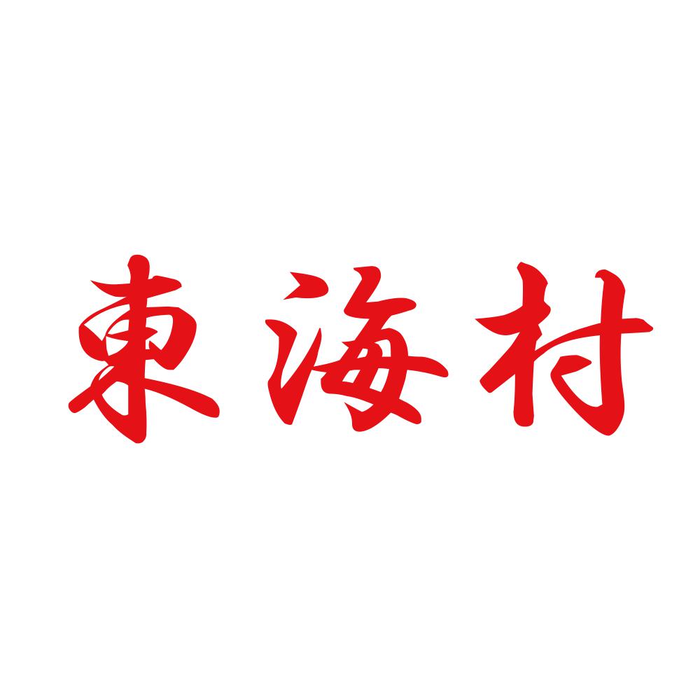 東海村 8