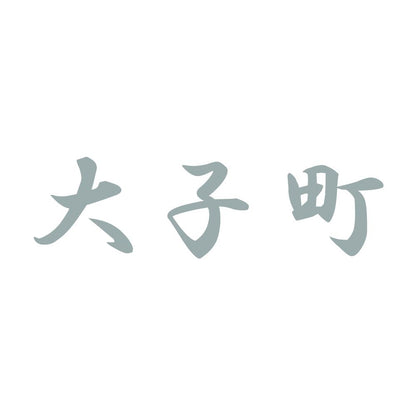 大子町 10