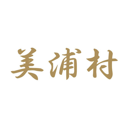 美浦村 9