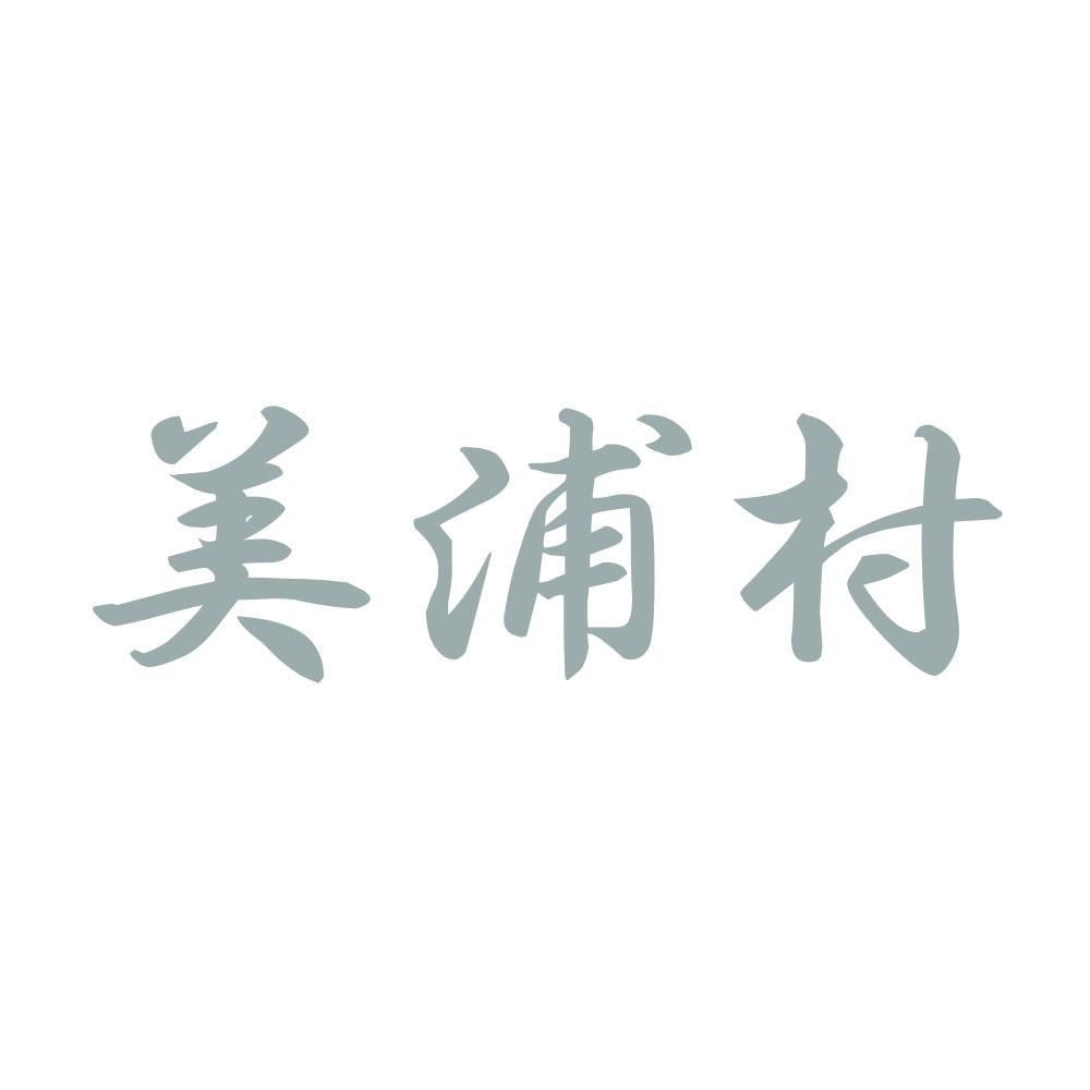 美浦村 10
