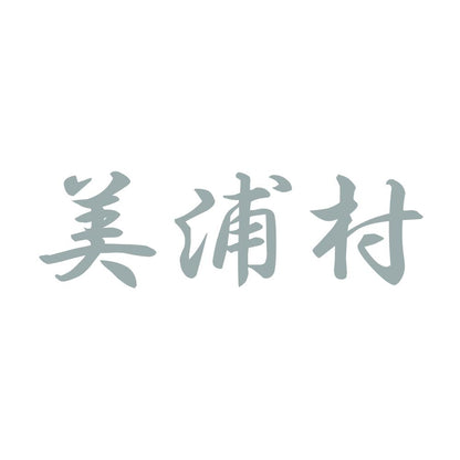 美浦村 10