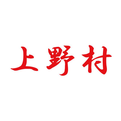 上野村 8