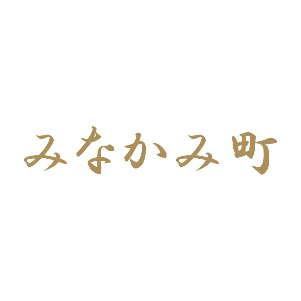 みなかみ町 9
