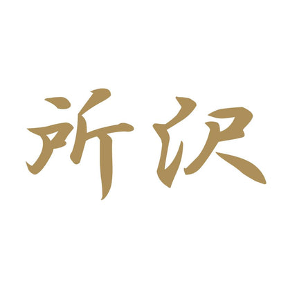 所沢 9