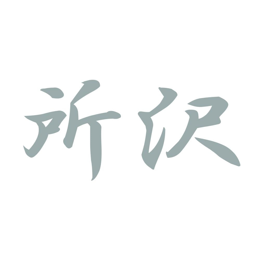 所沢 10