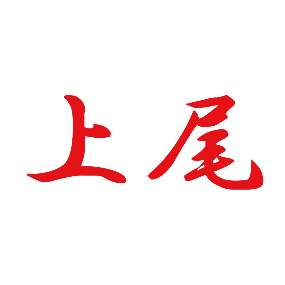 上尾 8