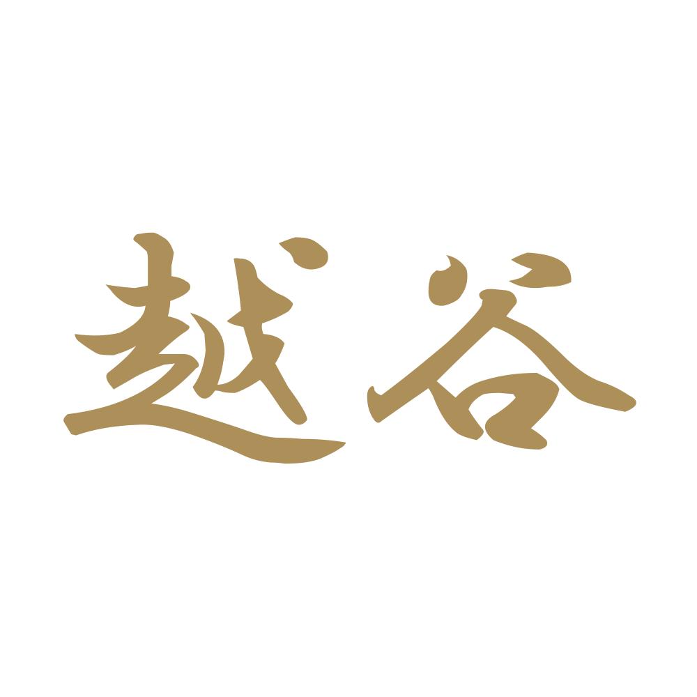 越谷 9