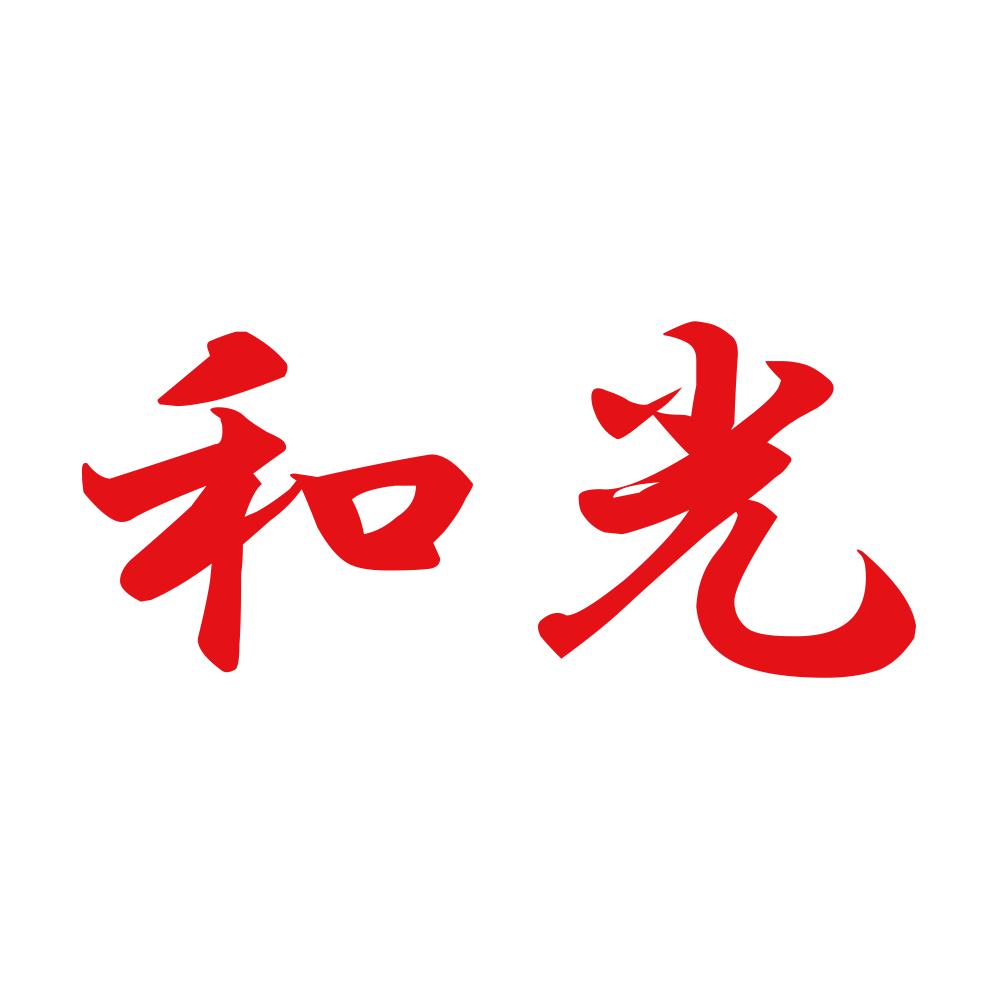 和光 8
