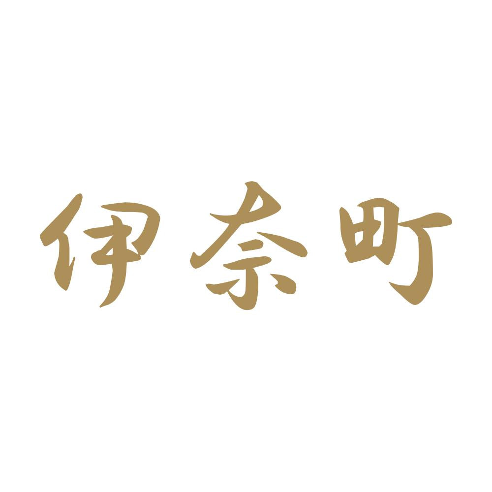伊奈町 9