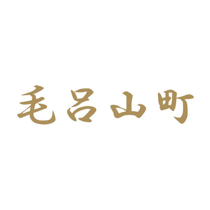 毛呂山町 9