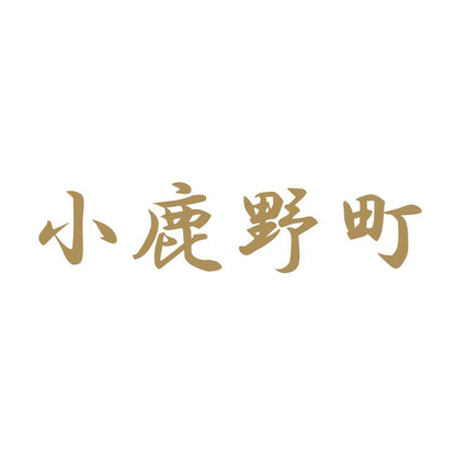 小鹿野町 9