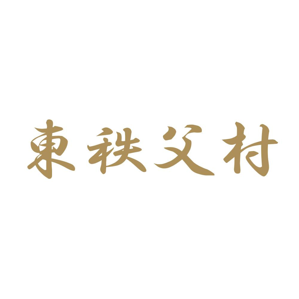 東秩父村 9