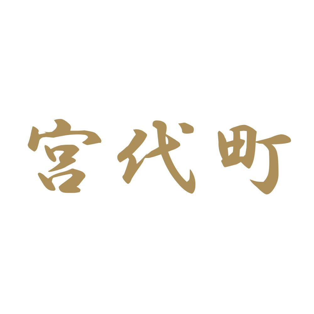 宮代町 9
