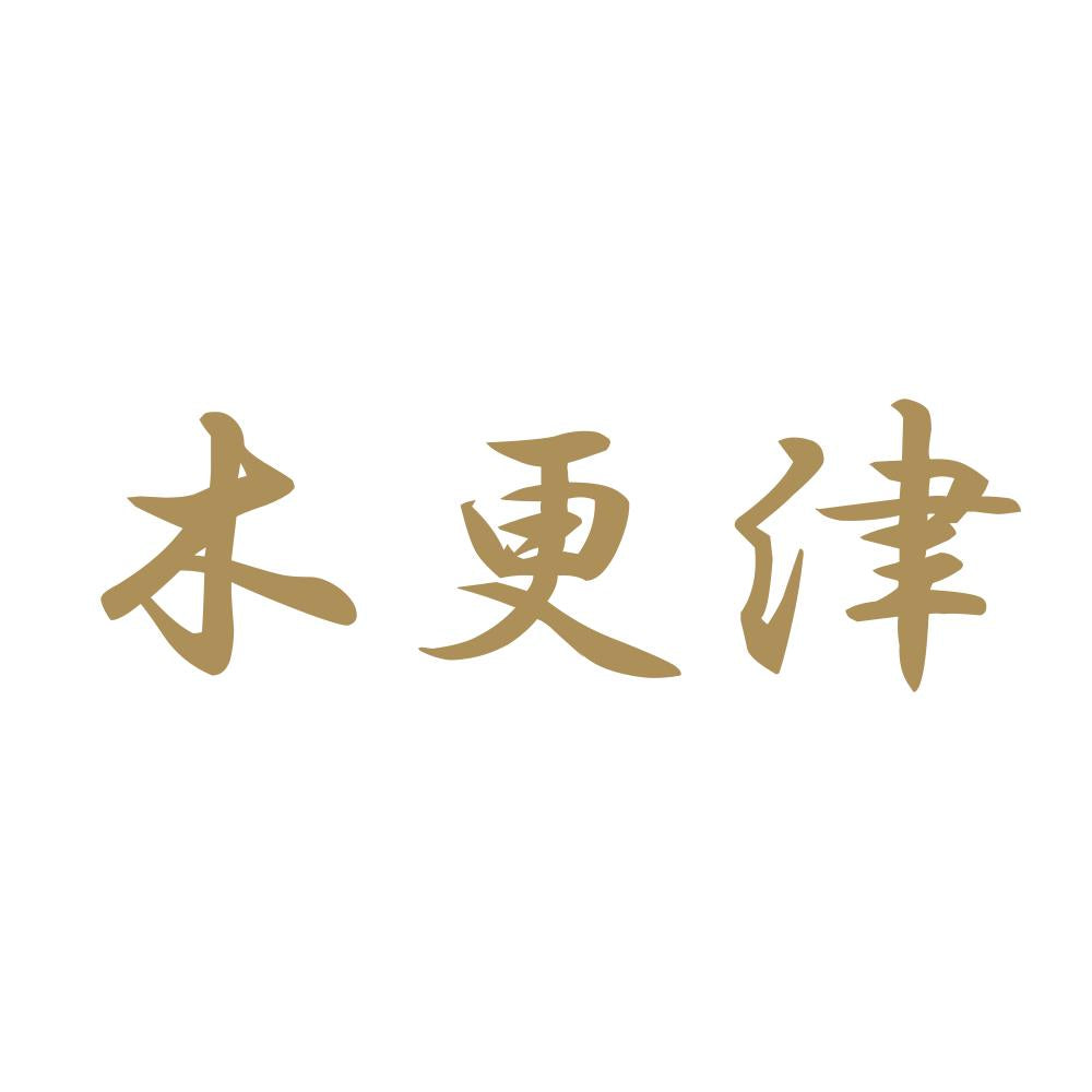 木更津 9