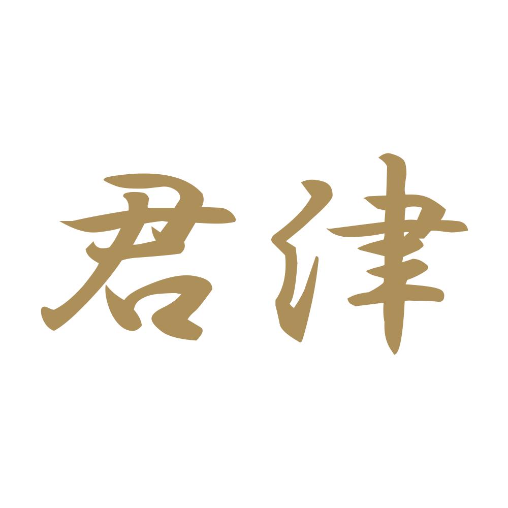 君津 9