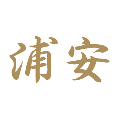 浦安 9