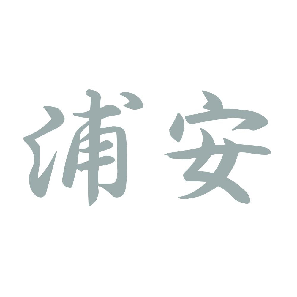 浦安 10