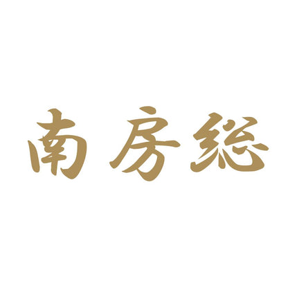 南房総 9