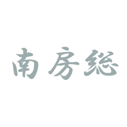 南房総 10