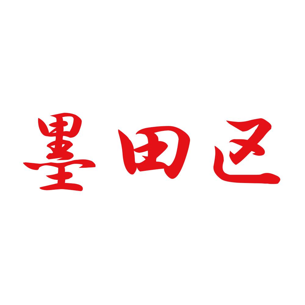 墨田区 8