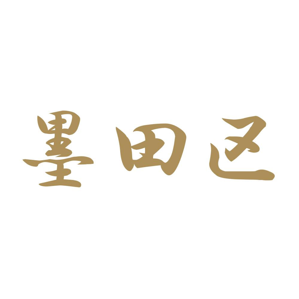 墨田区 9