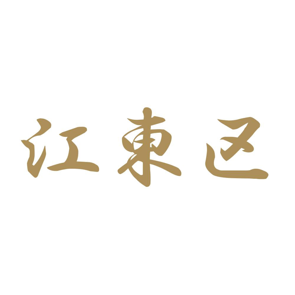江東区 9