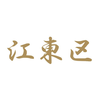 江東区 9