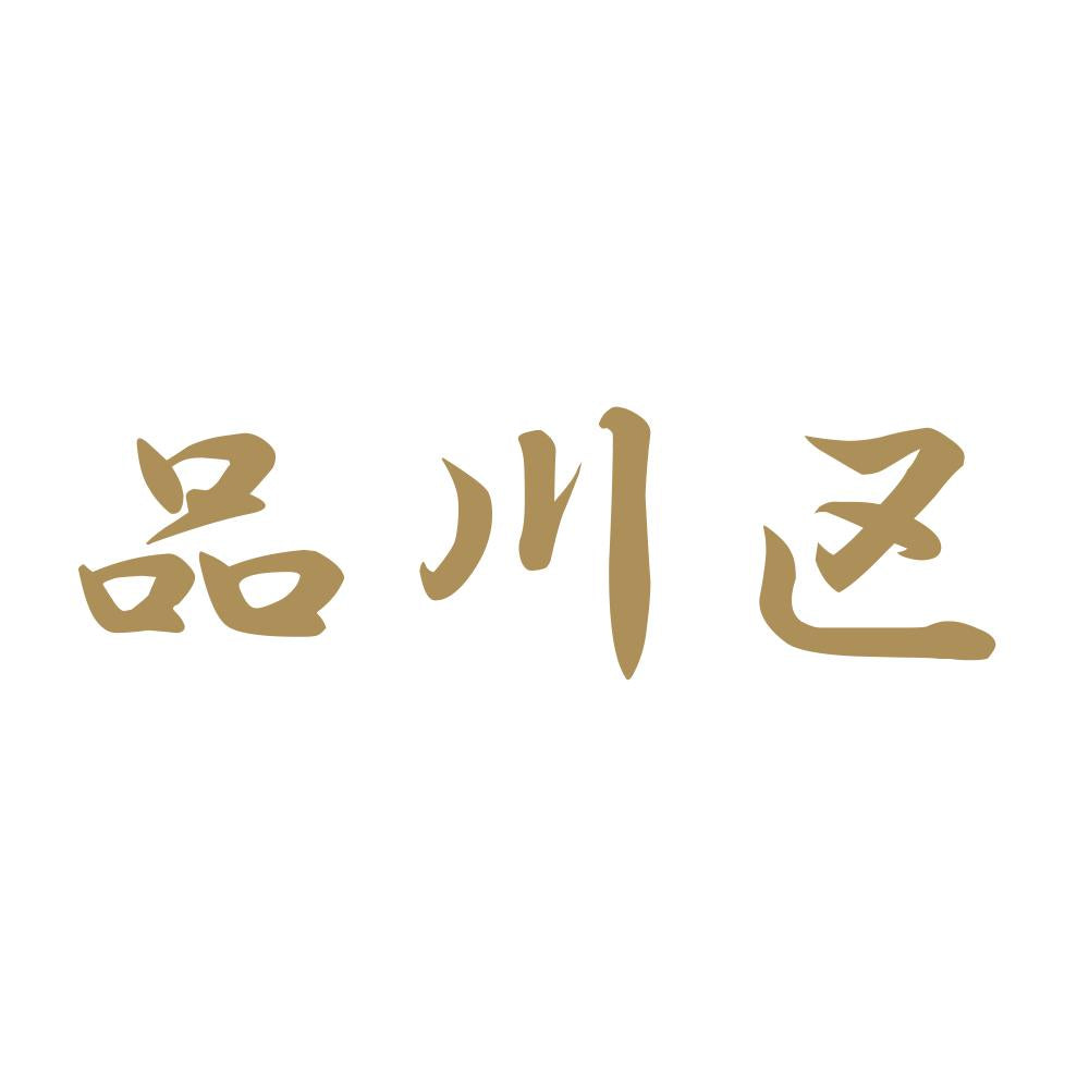 品川区 9