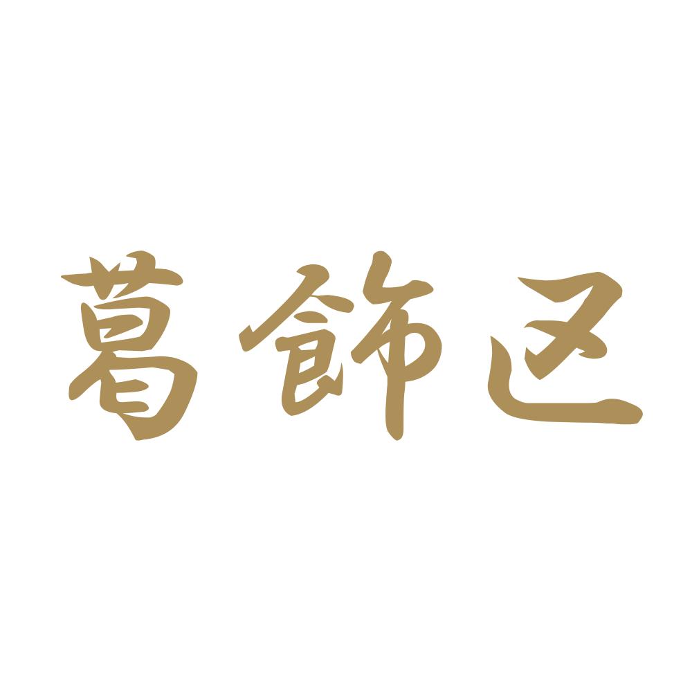 葛飾区 9