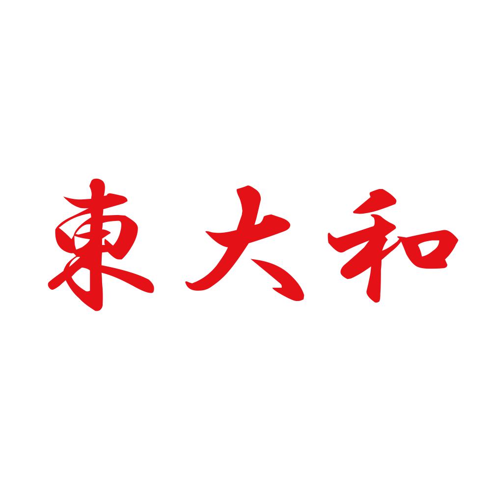 東大和 8