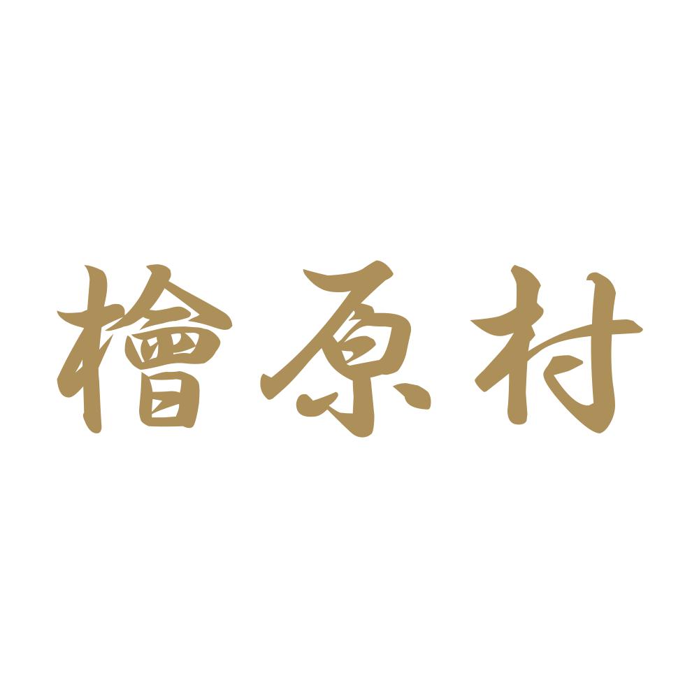 檜原村 9