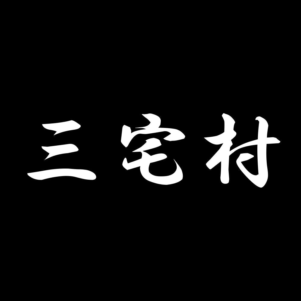 三宅村 7