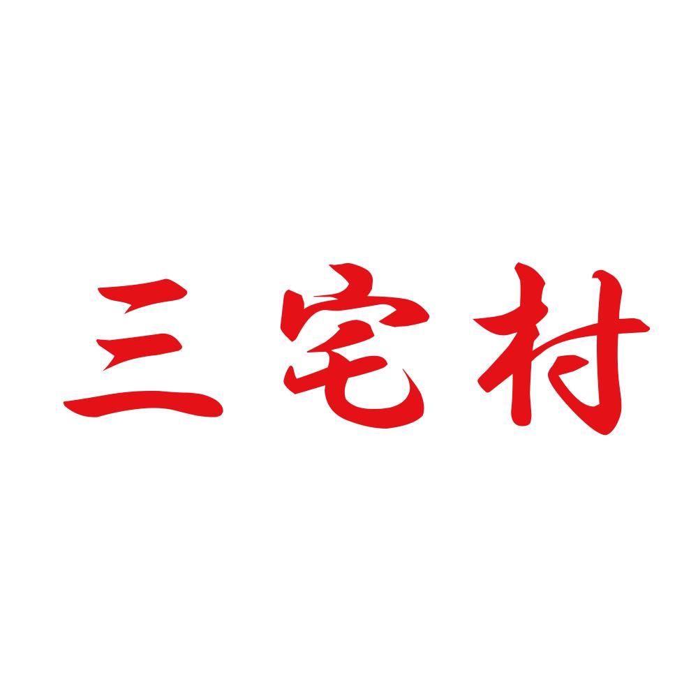 三宅村 8