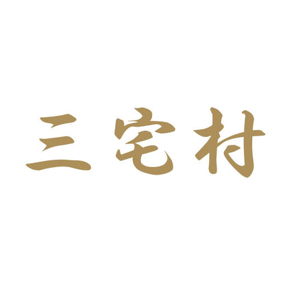 三宅村 9