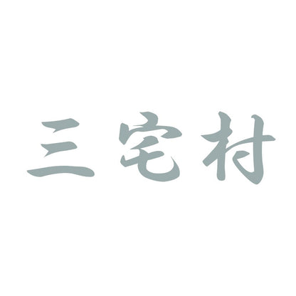三宅村 10