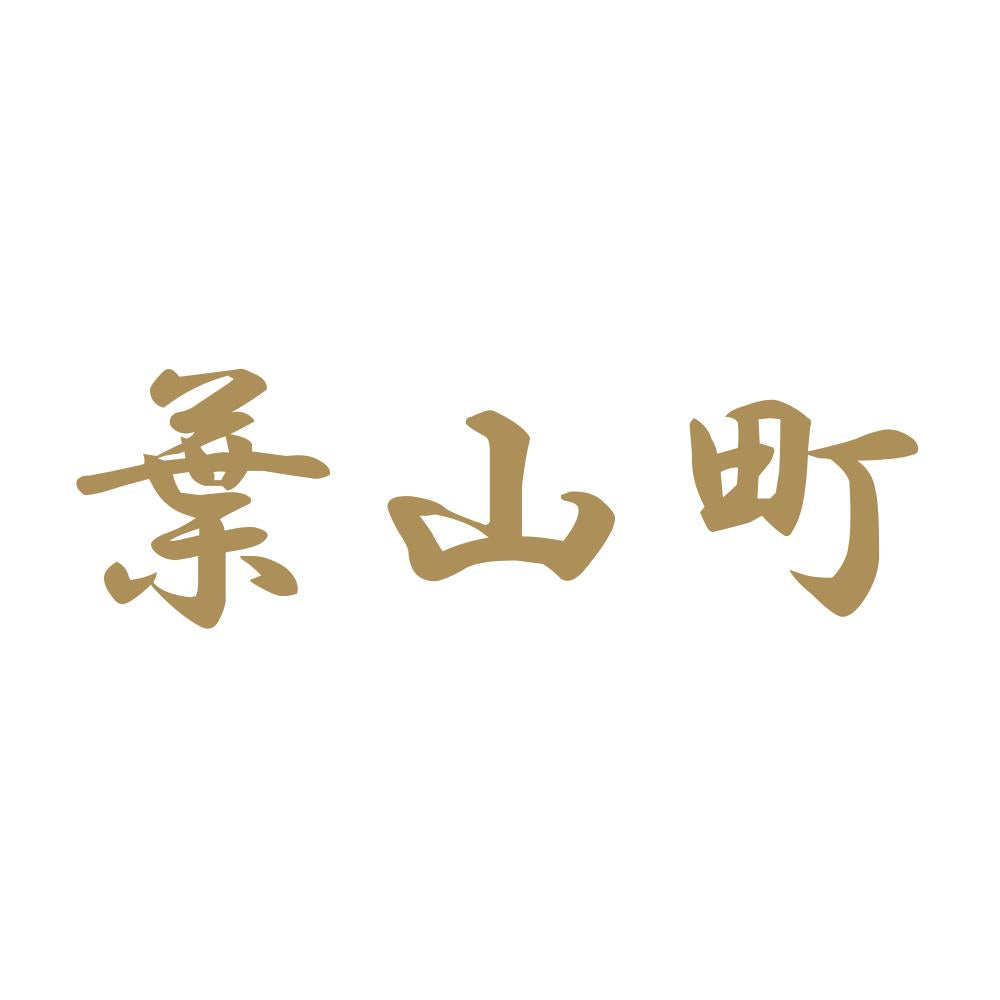 葉山町 9