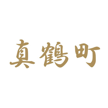 真鶴町 9