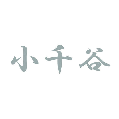 小千谷 10