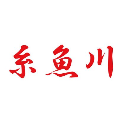 糸魚川 8