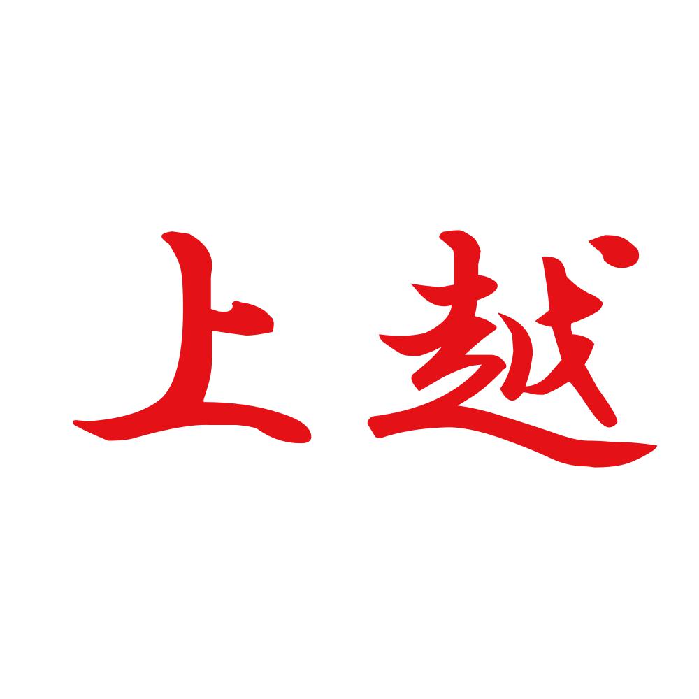 上越 8