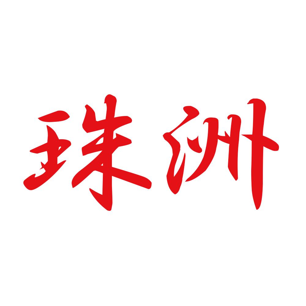 珠洲 8