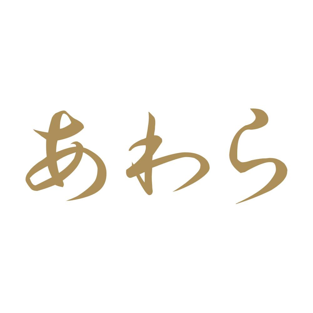 あわら 9
