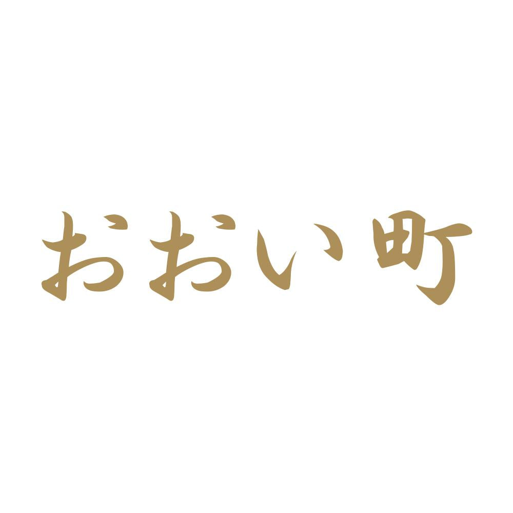 おおい町 9