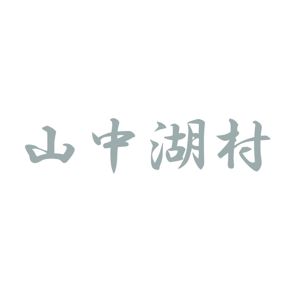 山中湖村 10